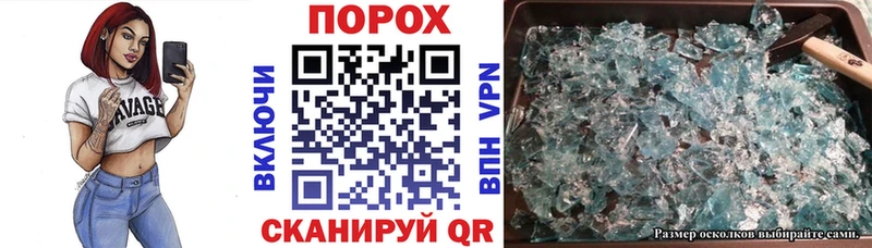 Амфетамин 97% Бабушкин
