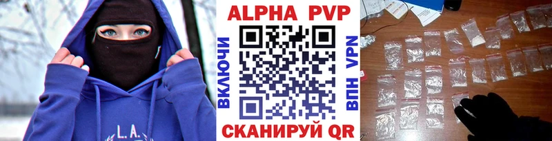 hydra ссылки  Бабушкин  Альфа ПВП СК КРИС 