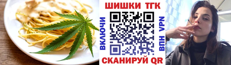 Cannafood конопля  shop состав  Бабушкин 