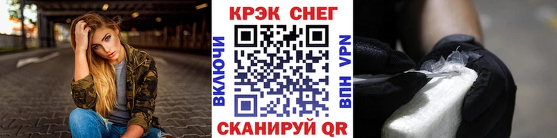 Кокаин VHQ  Бабушкин 