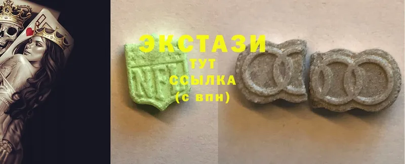 Ecstasy XTC  даркнет сайт  Бабушкин 