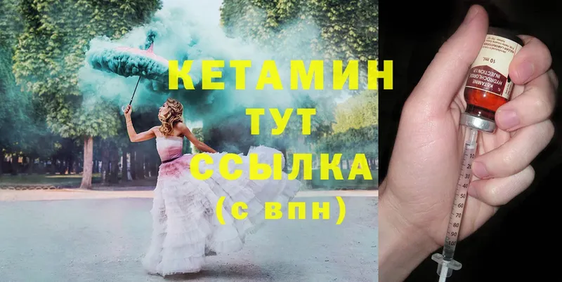 Кетамин ketamine  кракен вход  Бабушкин  продажа наркотиков 