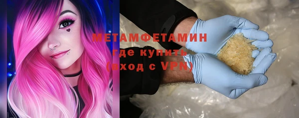 кристаллы Переславль-Залесский