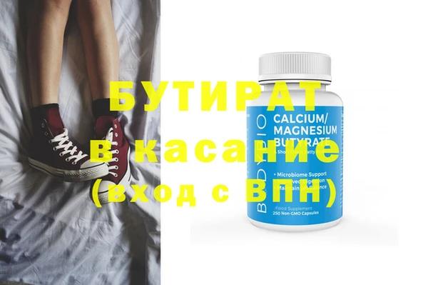 меф Пестово