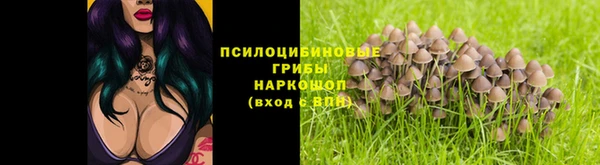 кристаллы Переславль-Залесский