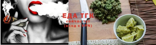 меф Пестово