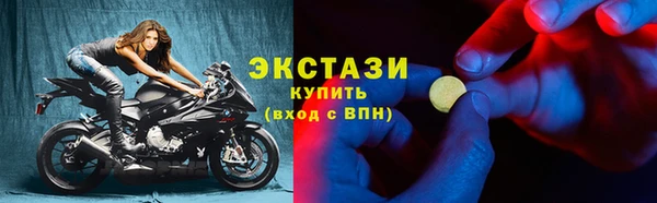 кристаллы Переславль-Залесский