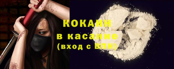 кристаллы Переславль-Залесский
