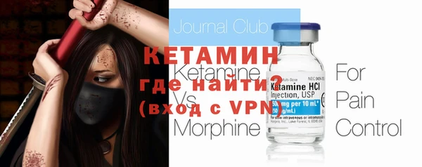 кристаллы Переславль-Залесский