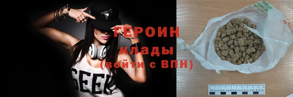 кристаллы Переславль-Залесский