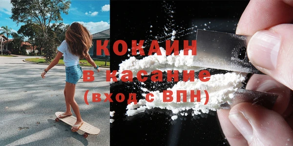 кристаллы Переславль-Залесский