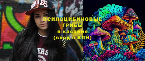 кристаллы Переславль-Залесский