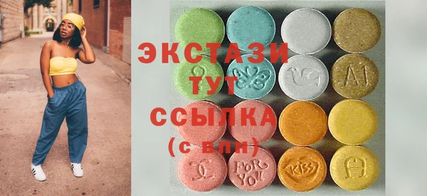 кристаллы Переславль-Залесский