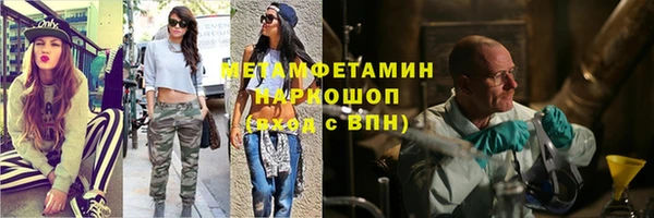 кристаллы Переславль-Залесский
