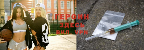 кристаллы Переславль-Залесский