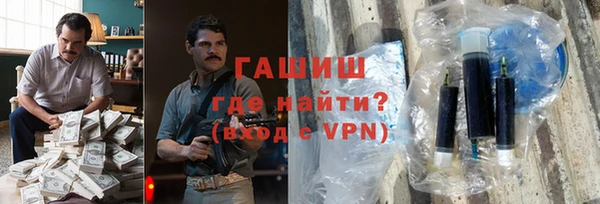 кристаллы Переславль-Залесский