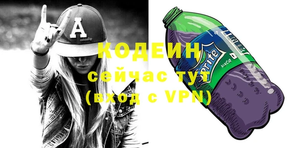 кристаллы Переславль-Залесский