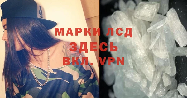 меф Пестово