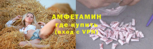 кристаллы Переславль-Залесский