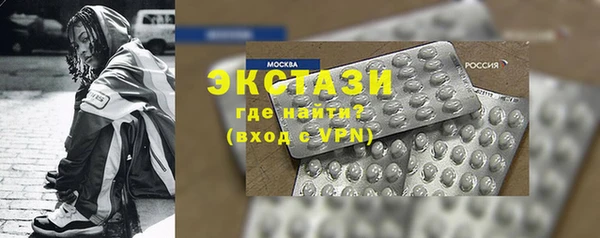 кристаллы Переславль-Залесский