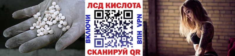 LSD-25 экстази кислота  дарнет шоп  Бабушкин 