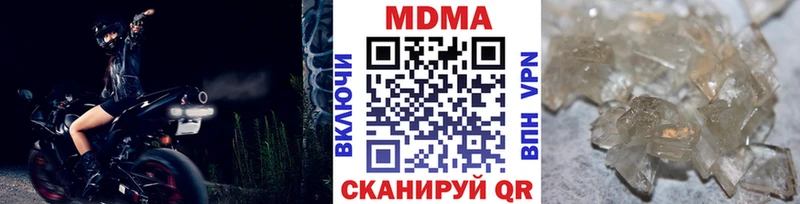 МДМА crystal Бабушкин