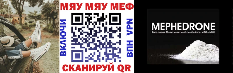 Мефедрон мука  Бабушкин 