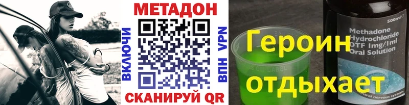 хочу наркоту  Бабушкин  Метадон VHQ 