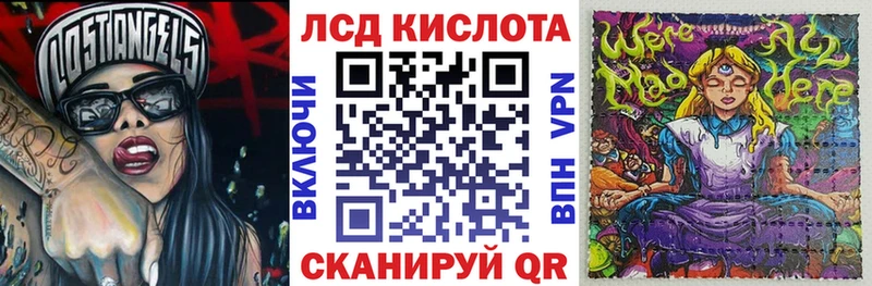 Наркотические марки 1,8мг маркетплейс телеграм Бабушкин купить цена
