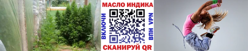 ТГК THC oil  Бабушкин 