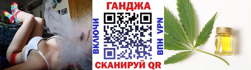 Канабис тримм  хочу   Бабушкин 